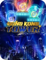 Hong Kong Tower
